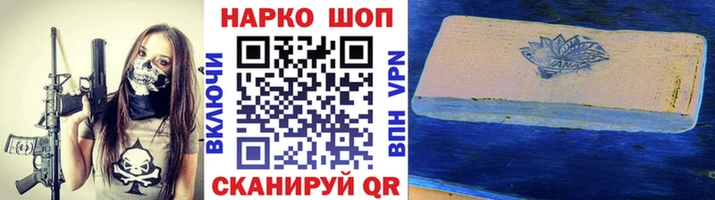 Купить закладку СОЛЬ Меф ГАШ Марихуана COCAIN Краснокамск