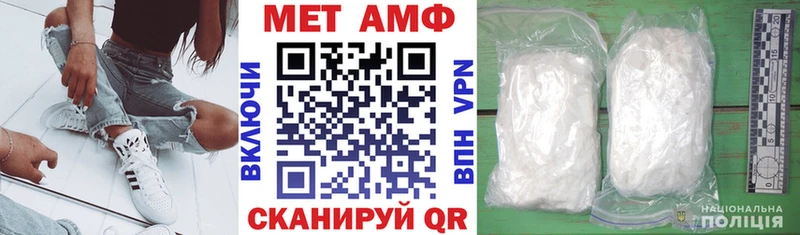 Купить где Краснокамск АМФЕТАМИН VHQ