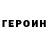 Метадон белоснежный Frostok