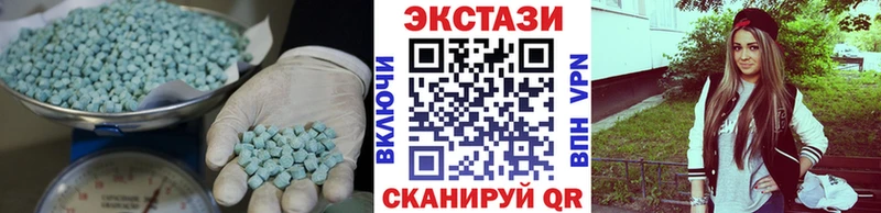 Экстази таблы  Купить закладки  Краснокамск 