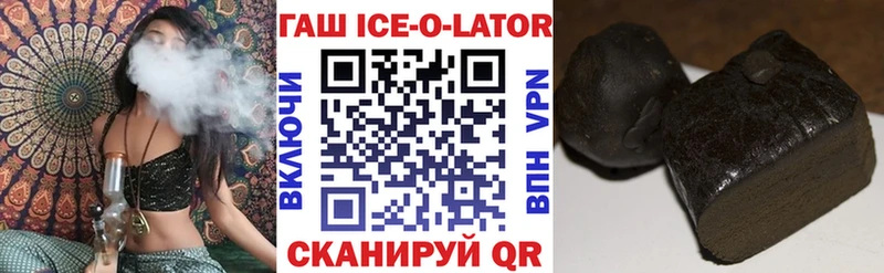 Гашиш Premium  Купить закладки  Краснокамск 
