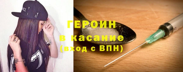 мескалин Балахна