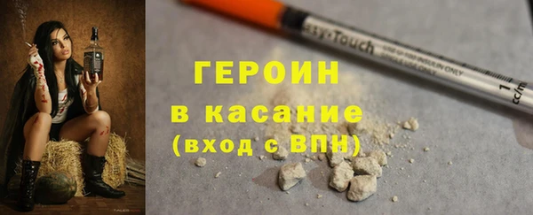 кокаин VHQ Богородицк