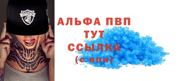 амф Балабаново