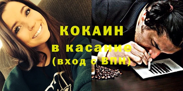 мескалин Балахна