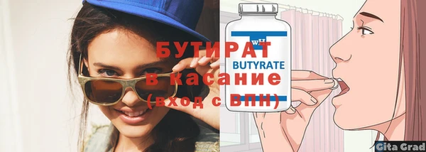 амф Балабаново