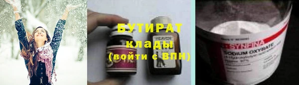 mdpv Белокуриха