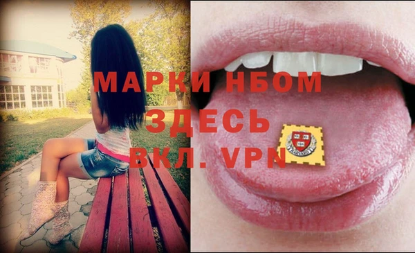 мдма Белоозёрский