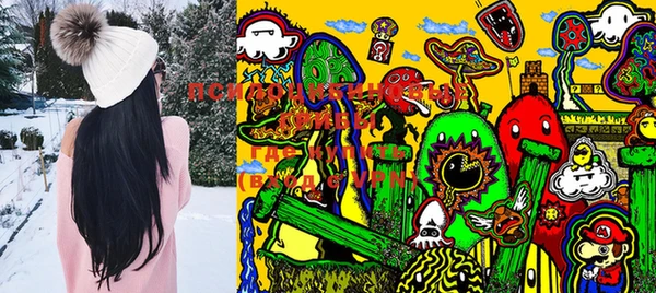 марки lsd Беломорск