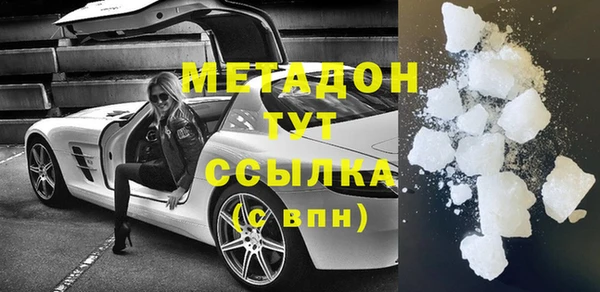 марки lsd Беломорск