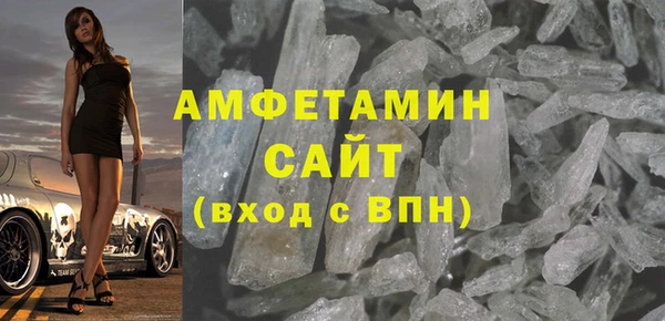 mdpv Белокуриха