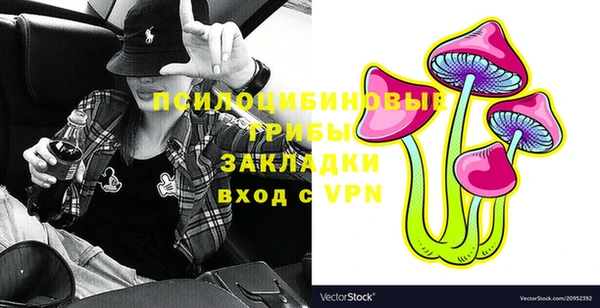 марки lsd Беломорск