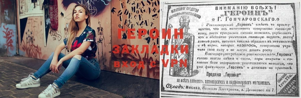 мескалин Балахна