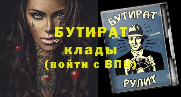 амф Балабаново