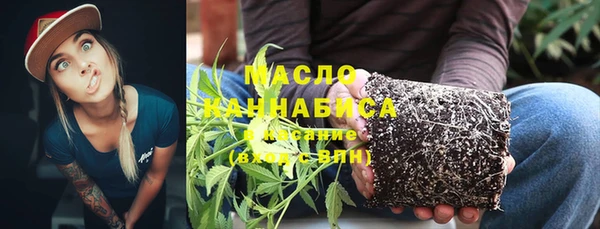 мескалин Балахна