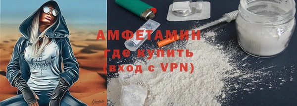 марки lsd Беломорск