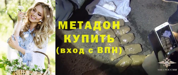 мескалин Балахна
