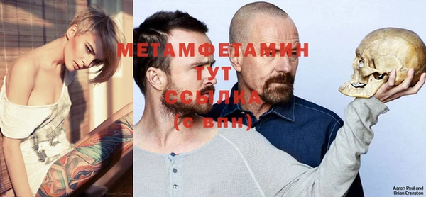 амф Балабаново