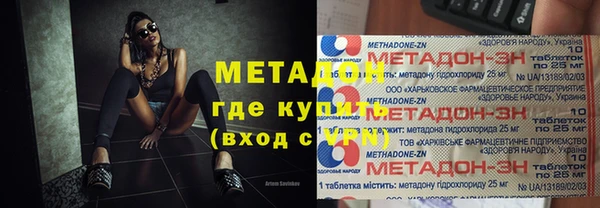 мескалин Балахна