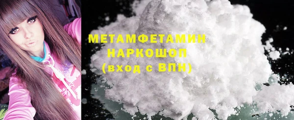 хмурый Богородск