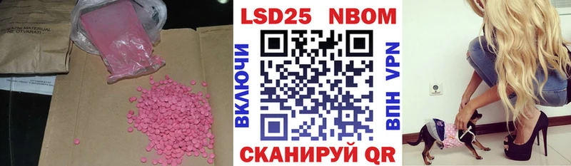 Лсд 25 экстази ecstasy  Купить  Краснокамск 