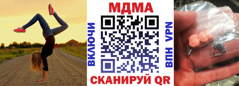 МДМА VHQ  Купить  Краснокамск 