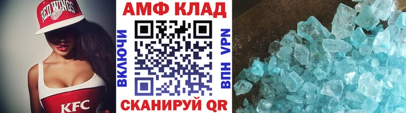 Купить закладки  Краснокамск  Метамфетамин Декстрометамфетамин 99.9% 