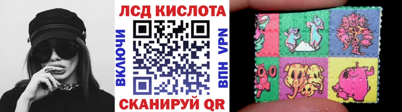 Купить  Краснокамск  Марки 25I-NBOMe 1500мкг 