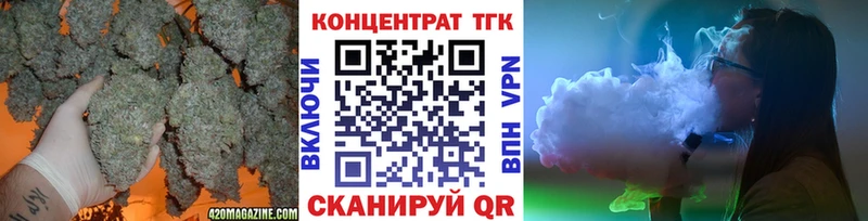 Дистиллят ТГК вейп  Купить  Краснокамск 