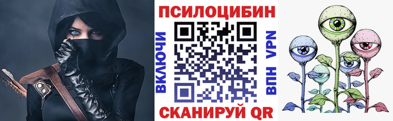 Галлюциногенные грибы ЛСД  Купить  Краснокамск 